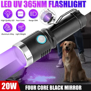 20 Вт 365нм УФ-фонарик Type-C Перезаряжаемый Ультрафиолетовый Фонарик Blacklight Детектор Мочи домашних животных для Отверждения смолы, Сухого пятна