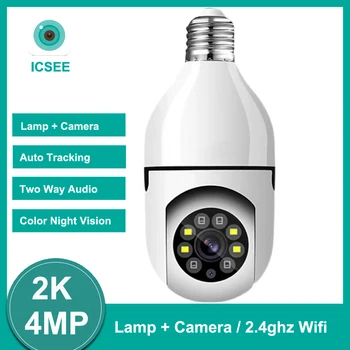Лампа ICSEE E27 Wifi 4-мегапиксельная IP-камера PTZ Красочный Ночного Видения Двухсторонний аудио Радионяня Автоматическое отслеживание Домашней безопасности Камера видеонаблюдения