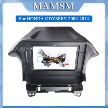 MAMSM Автомобильный аудио Адаптер для передней панели HONDA ODYSSEY 2009-2014 10,1 