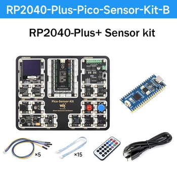 Waveshare Для Raspberry Pi RP2040-Plus Плата расширения + Комплект сенсорных модулей для материнских плат серии Raspberry Pi Pico