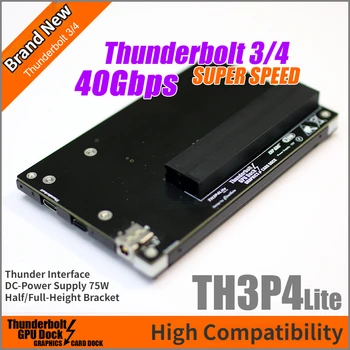 40 Гбит/с Суперскоростная док-станция TH3P4 Lite Mini GPU для ноутбука с внешней графической картой Thunder 3/4 DC/75 Вт Thunderbolt3/4-совместимая База eGPU
