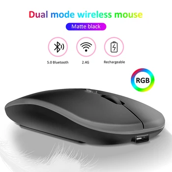 Портативная игровая мышь 1600 точек на дюйм, перезаряжаемая Bluetooth-мышь с частотой 2,4 ГГц, бесшумная мышь для портативных ПК, тонкая беспроводная мышь, двойной режим
