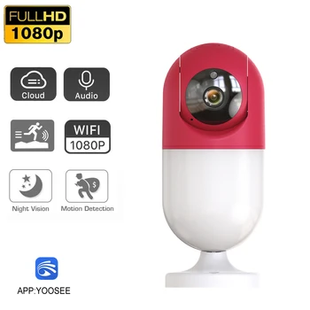 NEOCoolcam 1080P HD Беспроводная IP-камера 2MP Mini wifi Настенный светильник ночного видения Камера уличного освещения Домашняя камера автоматического Слежения